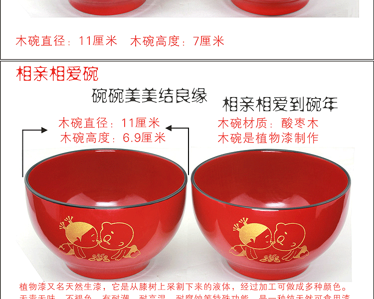 实木碗筷 新年喜庆结婚礼物实用 新婚创意礼品送朋友婚庆摆件喜庆个性创意礼品送新娘新郎 内木纹单龙单凤碗金头红檀筷线勺