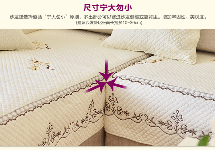 
                                                            慕格 全棉沙发垫布艺时尚刺绣靠背巾沙发套罩全盖坐垫 双碟贴布 70cm*70cm(单条装)                