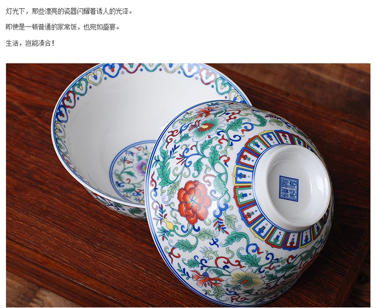 
                                                                                瓷物语 高白泥陶瓷仿古碗 面碗 中式瓷高脚碗具 斗彩万花 景德镇米饭碗 5.5英寸面碗                