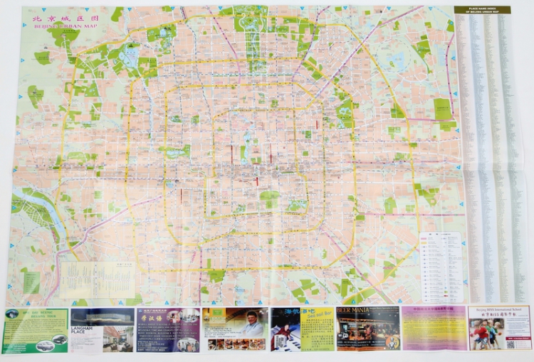 2015最新 北京交通旅游图 北京游览地图中英文对照地图 量大批发优惠