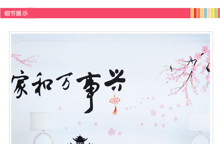 虹语荷 立体墙贴画客厅电视背景壁贴卧室婚房浪漫可移除墙贴纸大面积墙纸贴花 荷韵