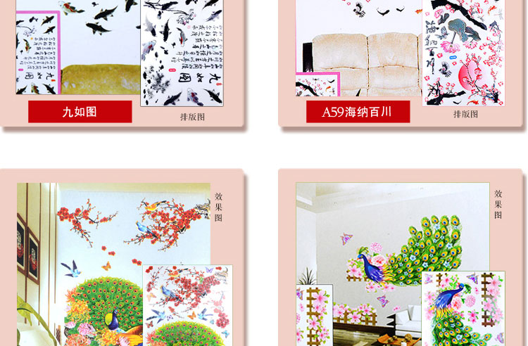 虹语荷 立体墙贴画客厅电视背景壁贴卧室婚房浪漫可移除墙贴纸大面积墙纸贴花 荷韵