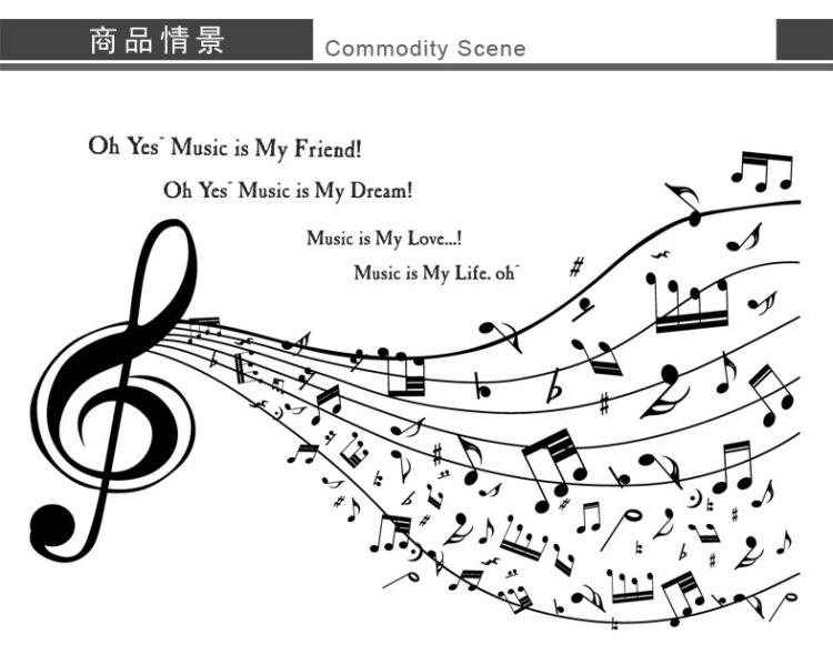 
                                        原始风  可移除墙贴纸 儿童房间装饰贴客厅卧室贴画 幼儿园音乐教室贴纸 美妙音符                