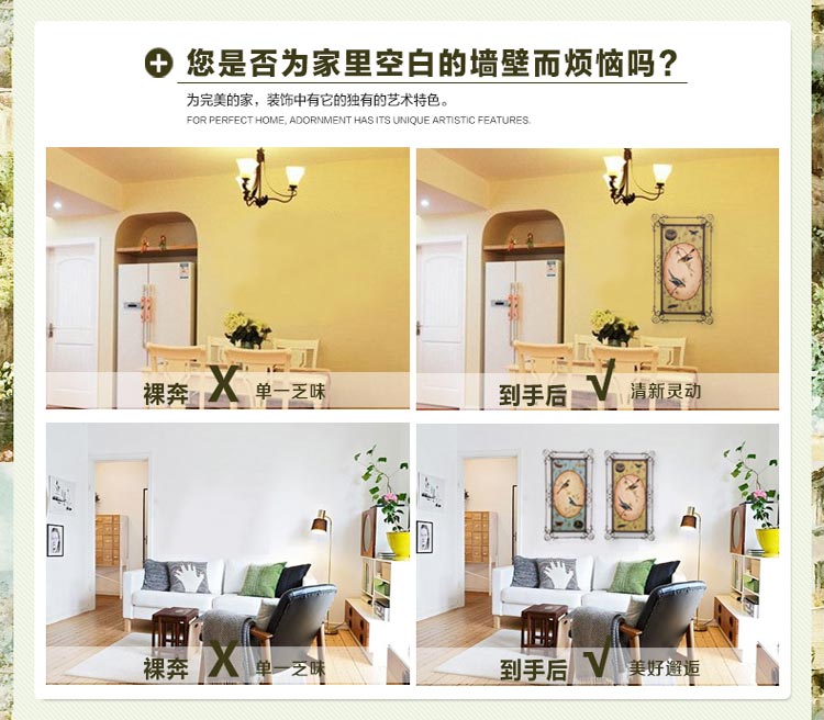 
                                        橡家 美式田园复古铁艺壁饰壁挂 挂画 背景墙挂件创意客厅墙饰工艺 莺歌鸟语                
