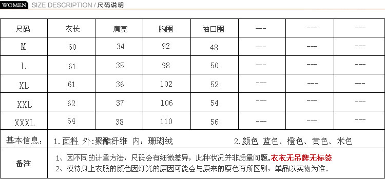 盈娇兰 韩版2015秋冬装新款珊瑚绒加厚连帽马甲 外套 女GQ112355 米色 L