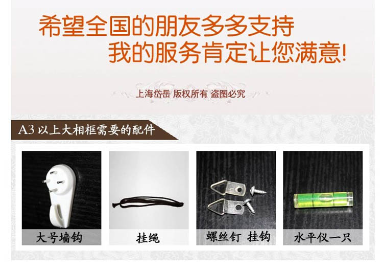 a3a4实木相框工商户新版营业执照相框证书框证件框画框荣誉证书框 红木色 A3营业执照竖挂