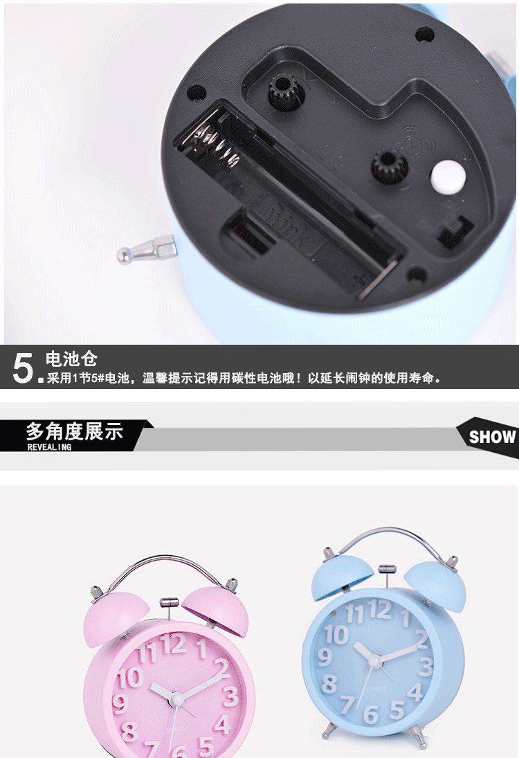 时尚多彩超静音带灯光双铃闹钟 红色