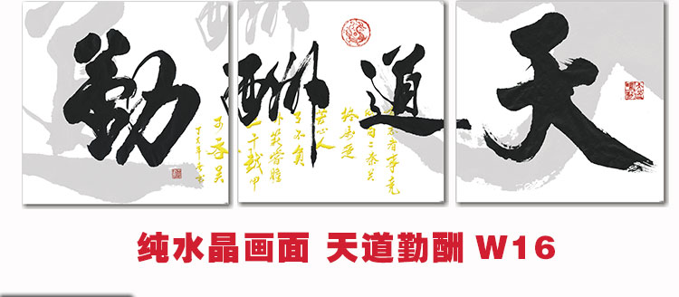 格美奇大韩烤瓷水晶客厅装饰画现代沙发背景墙三联无框画餐厅挂画壁画 W79玫瑰花语 70*70整套价(水晶)