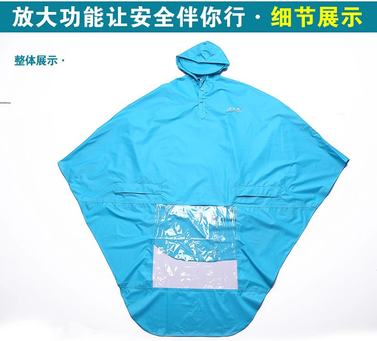 天堂正品雨披单人摩托车加大雨披高档电动车雨披尼龙面料雨衣N131包邮 宝蓝 XXL
