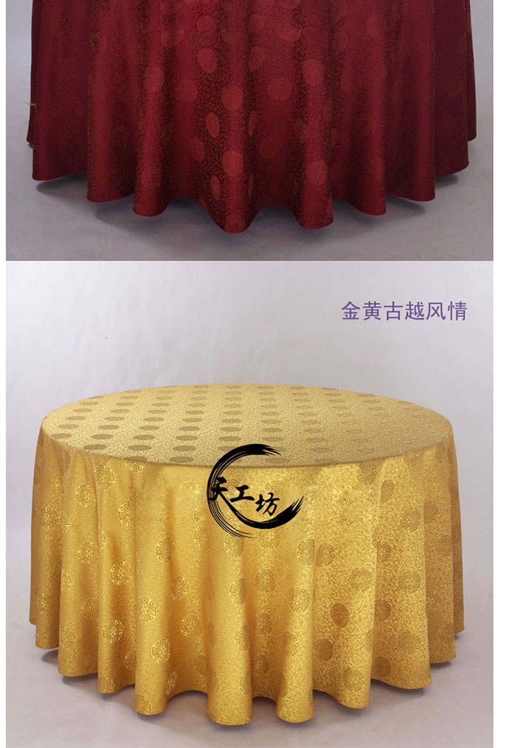 
                                        天工坊 定制酒店宾馆会议布草 星级餐厅桌布 会所台布 口布 饭店圆盖布 米白+酒红祥云 圆桌180cm一套                