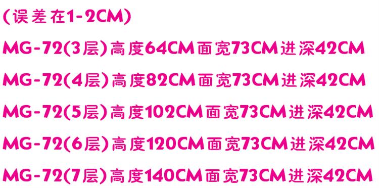 爱丽思IRIS 高品质密闭式收纳柜 加大款五斗柜塑料整理柜宝宝衣柜 MG-72【换季力荐】 7层