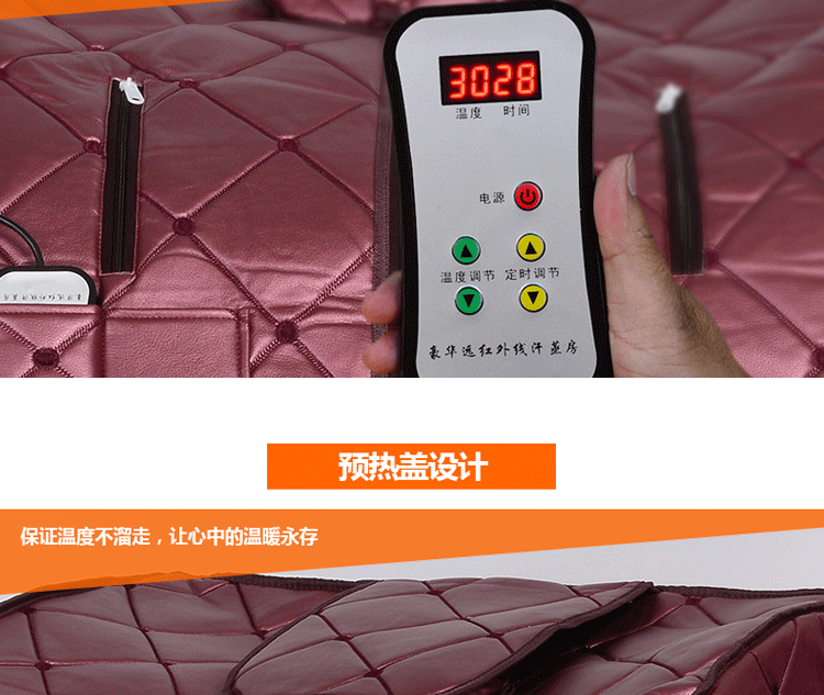 
                                        远一(YUANYI)家用豪华汗蒸房汗蒸箱桑拿房汗蒸机桑拿浴箱仿皮排汗机YY-S107PU 红外线桑拿浴箱                