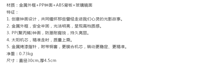 
                                        GeekCook钟国创意 光影胶片金属挂钟怀旧钟表 客厅静音石英钟 黑色框 12英寸                