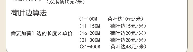 草莓甜心定做海绵飘窗垫窗台垫 定制高密度海绵 玫瑰红色 5CM海绵75元每平米
