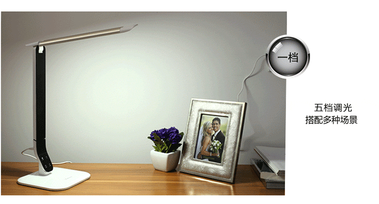 雅格 台灯 led电源 卧室床头灯 工作 护眼灯 学生学习