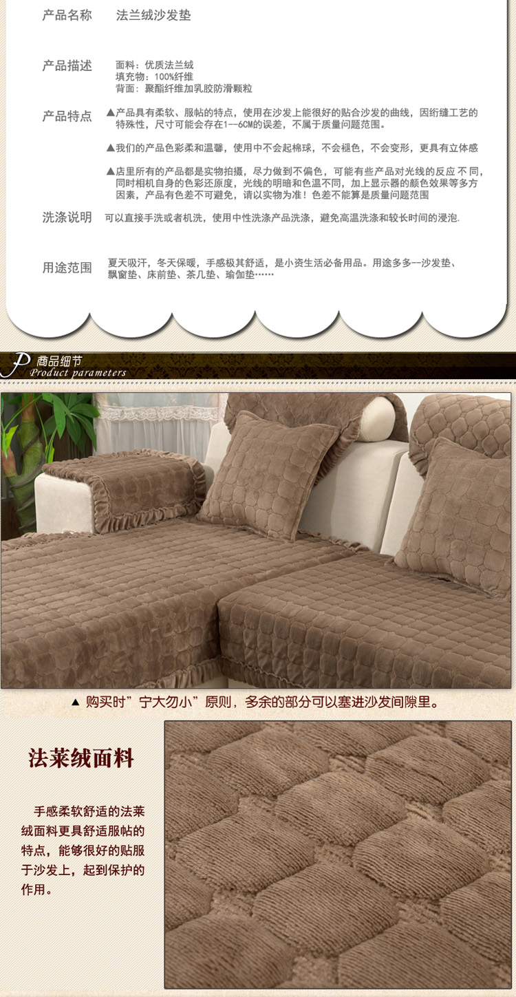 庄晨家纺  毛绒沙发垫加厚防滑 布艺时尚沙发套沙发巾罩坐垫组合冬季 浅灰色 90*210cm