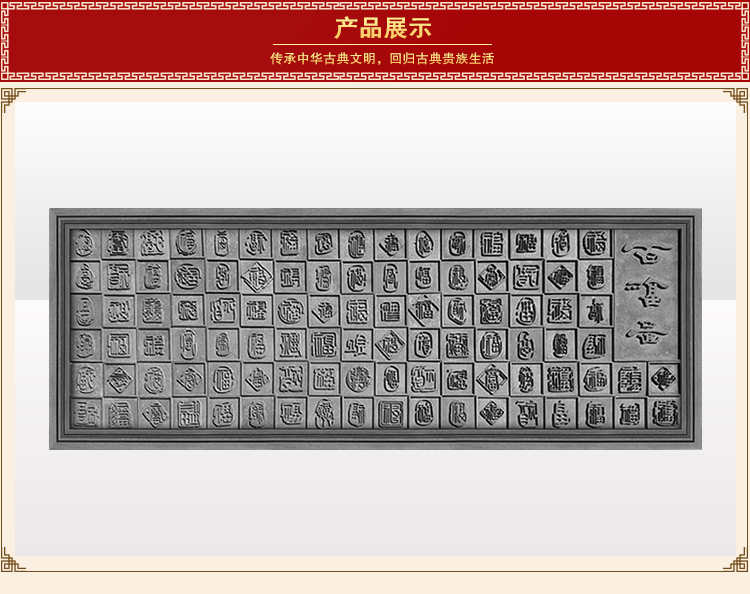 仿古砖雕 仿古照壁 砖雕浮雕 194*74cm 百福图 dh1132_ 9折现价3400元