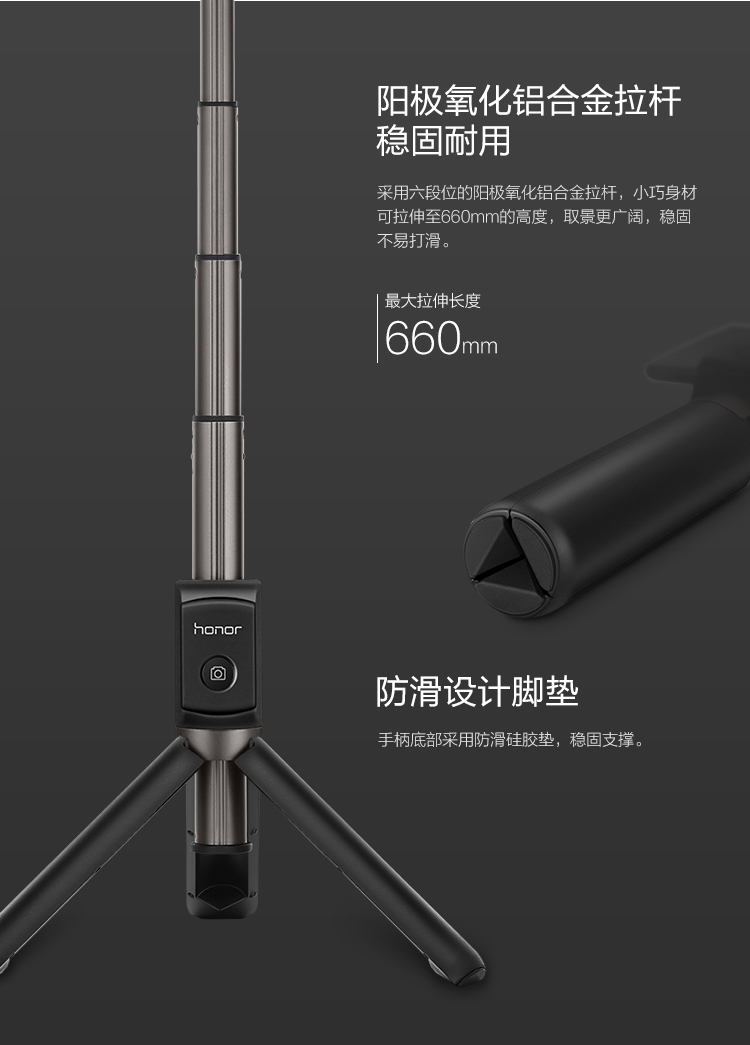 荣耀手机自拍杆迷你抖音拍照神器原装通用补光