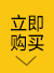 
                                        圣名菲 弹力丝加雪花片地毯 加密加厚 客厅 卧室 茶几地毯  简约时尚满铺地毯 米白色 160X230CM                