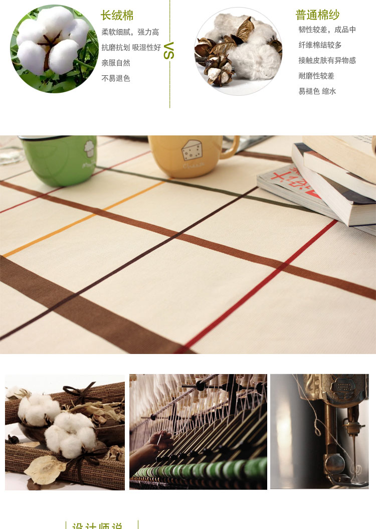 乐唯仕 纯棉布艺时尚欧式家居布艺田园格子桌布/台布/盖布/茶几布 洛索恩(红) 140cm*140cm