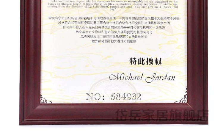 岱岳 实木证书框新版 A4摆台画框 A3营业执照相框 税务登记证框 原木色 4K38X52CM 挂式