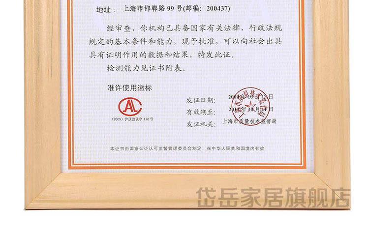 岱岳 实木证书框新版 A4摆台画框 A3营业执照相框 税务登记证框 原木色 4K38X52CM 挂式