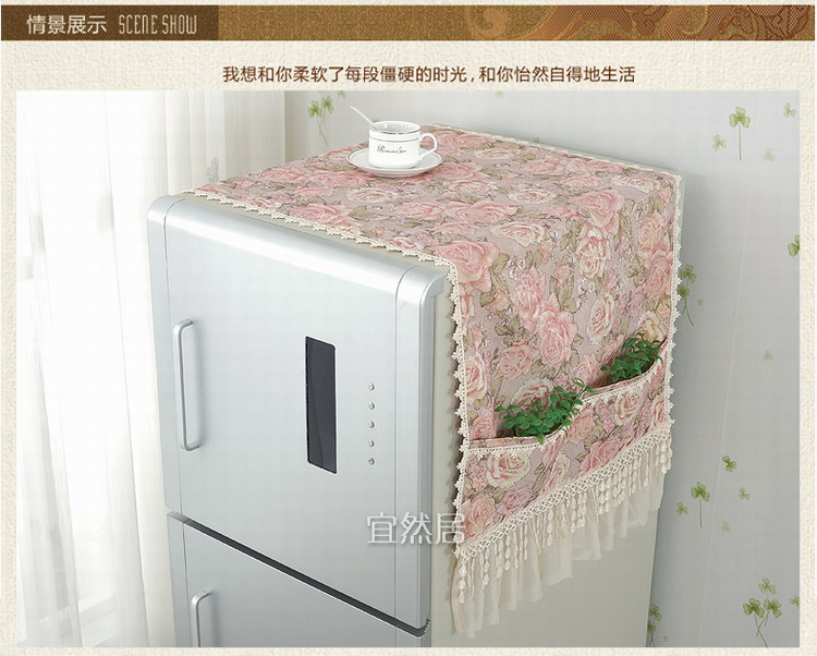 
                                        【3件9折】宜然居 冰箱罩布艺罩 多用巾 防尘罩 冰箱布 忘情水冰箱巾罩60*170cm                