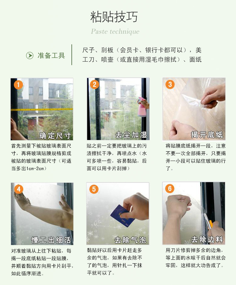 俊艺玻璃纸窗贴膜 玻璃贴膜磨砂 透光不透明窗户浴室窗贴 玻璃纸办公室 青花瓷 90厘米宽*2米长