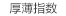 圣迪奥 sdeer 2015冬装新款女时尚修身百搭缀珠无领短外套S11482263 德国灰/87 M