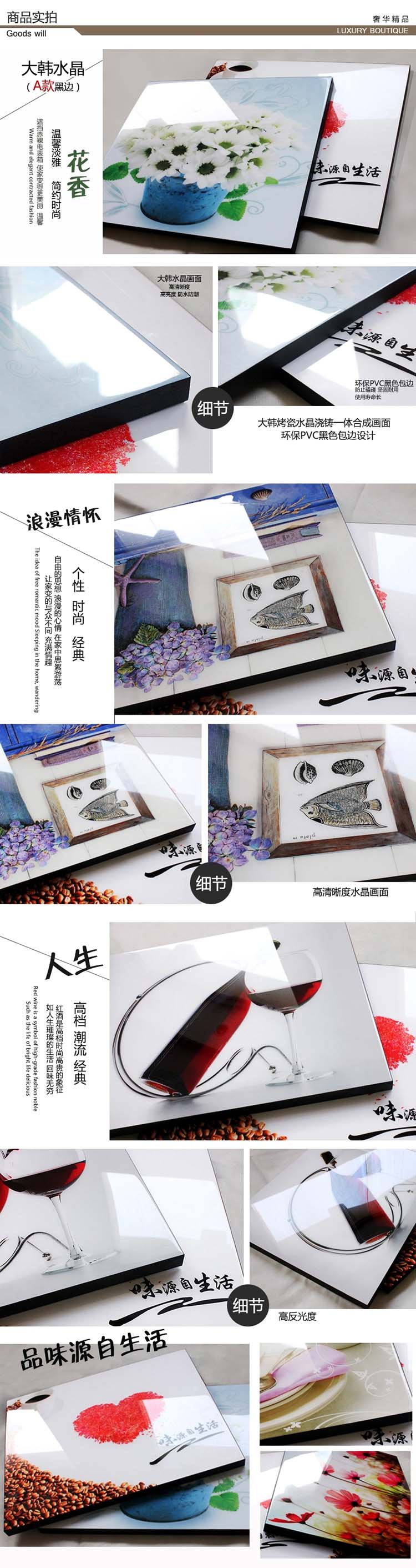 
                                        电表箱装饰画配电箱可推拉遮挡壁画客厅挂画总开关弱电源箱电闸盒 0114 液压 40高x60宽 容纳30高x50宽                
