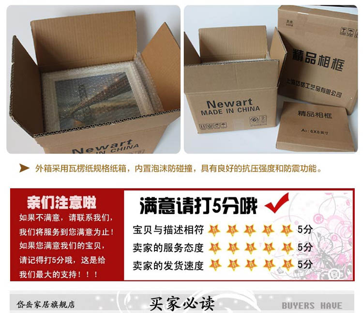 a3a4实木相框工商户新版营业执照相框证书框证件框画框荣誉证书框 红木色 A3营业执照竖挂