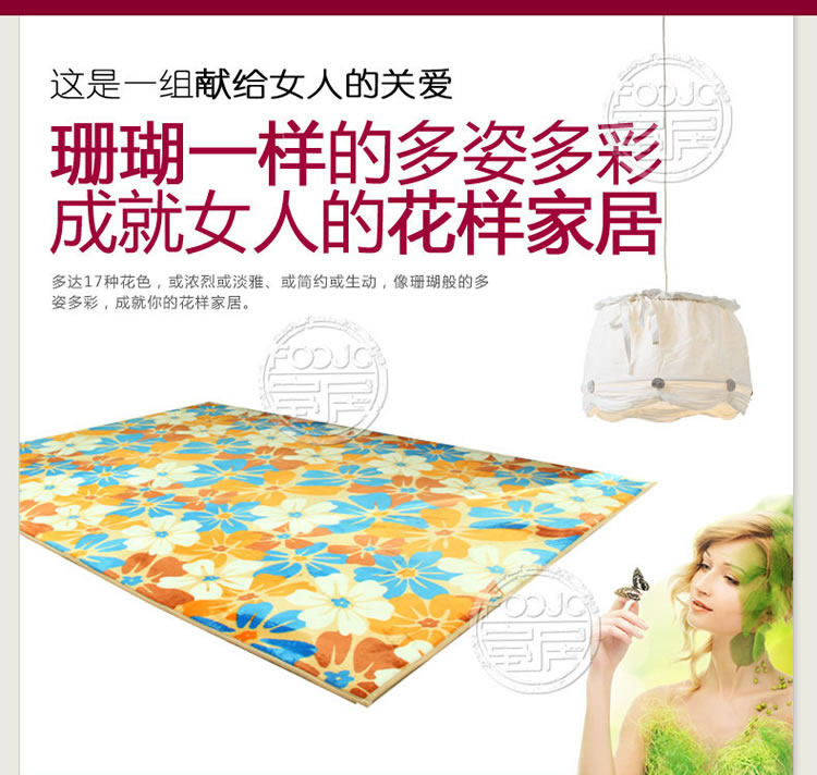 江南叶富居FOOJO 地毯 卧室茶几客厅珊瑚绒印花地垫脚踏垫 迷迭花香 80*160cm飘窗垫床边垫