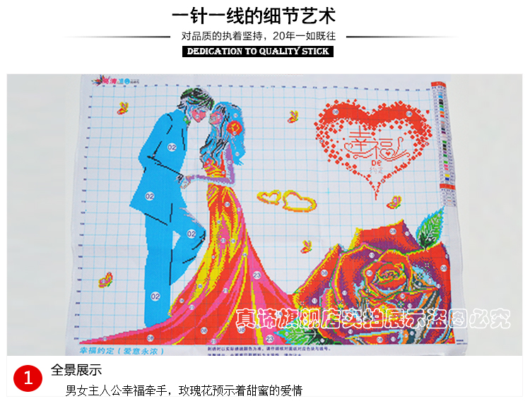 印花十字绣卧室威震山河十字绣客厅新款新房图老虎餐厅系列上山虎丝线十字绣客厅大画 威震山河丝线十字绣只需绣虎和字尺寸约135*90