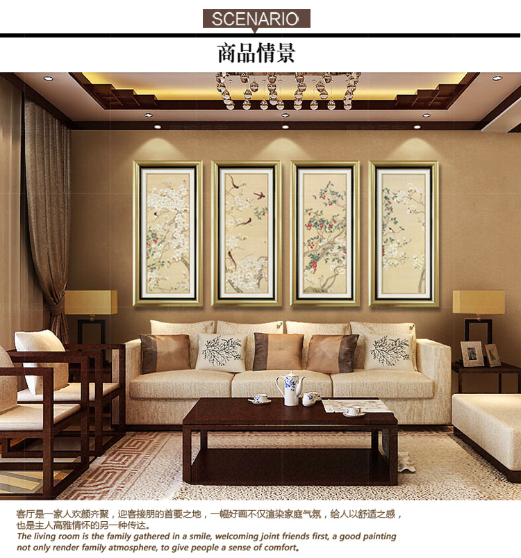 巢里巢外 客厅装饰画新中式国画卧室书房办公玄关有框壁画挂画墙画花鸟 鸟语花香 鸟语花香45*85