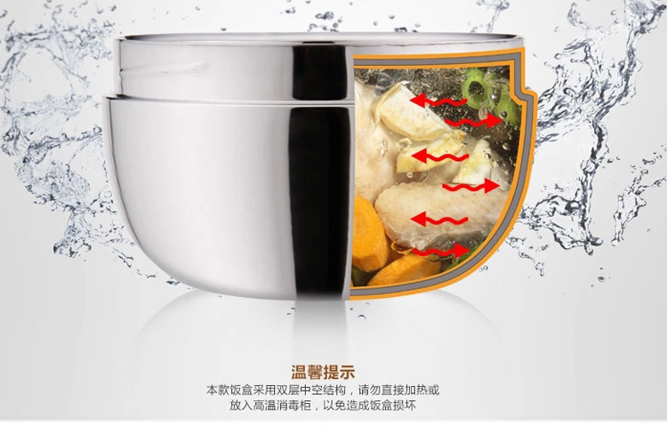 
                                        不锈钢保温饭盒分格保暖午餐盒学生儿童双层便当盒配筷勺子 0.8升适合儿童                
