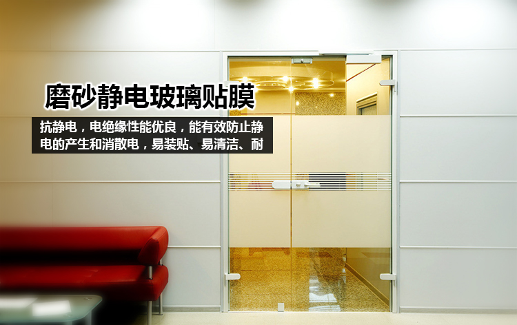 纯磨砂静电无胶玻璃贴膜 透光不透明卫生间浴室玻璃门窗贴膜PVC膜 122CM*1M S000 122CM*1M