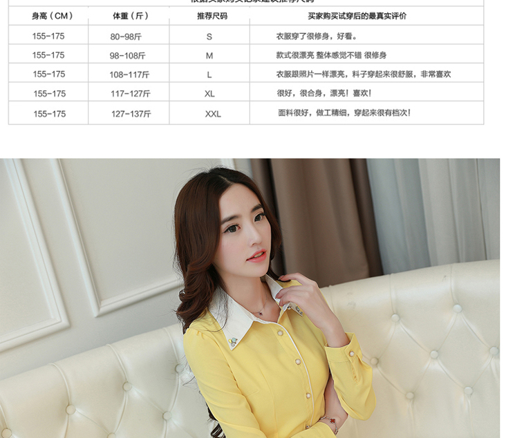 依梦繁2015秋装新款韩版职业翻领长袖衬衫女6808 深蓝色 L