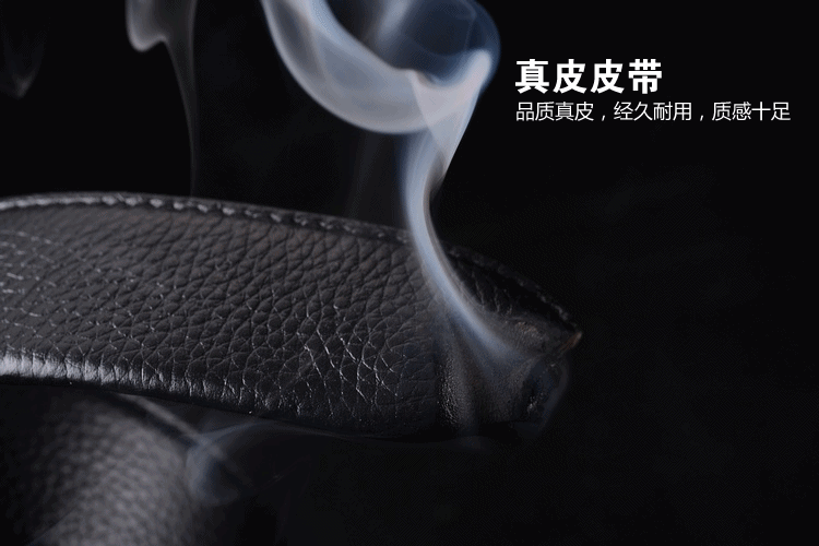 大气整张头层牛皮 商务休闲腰带 真皮个性潮流百搭裤带 款式三黑色