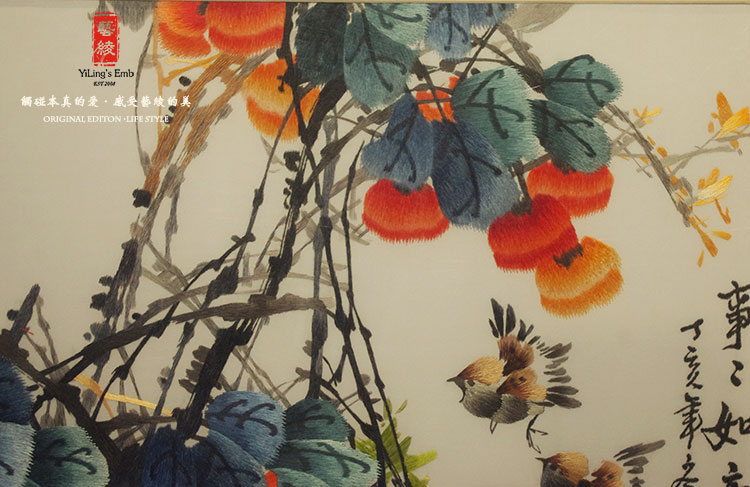 
                                        艺绫手工刺绣 事事如意 苏绣成品 手工刺绣客厅画 精绣丝绣有框画工艺品                