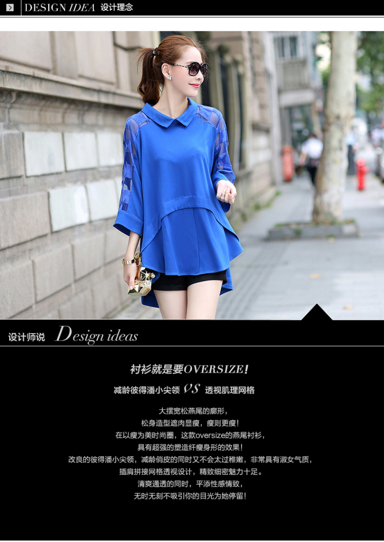 欧宣妮 胖MM女装2015夏秋新款时尚大码宽松衬衫打底上衣 黑色 XXXL  建议165-180斤