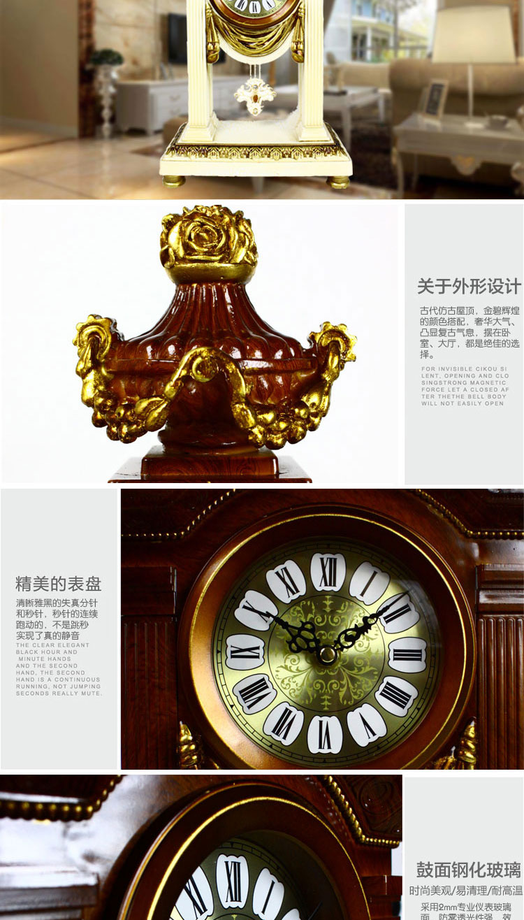 
                                        丽盛欧式仿复古座钟时尚客厅卧室钟表创意家居时钟 费罗非度1375-11木色                