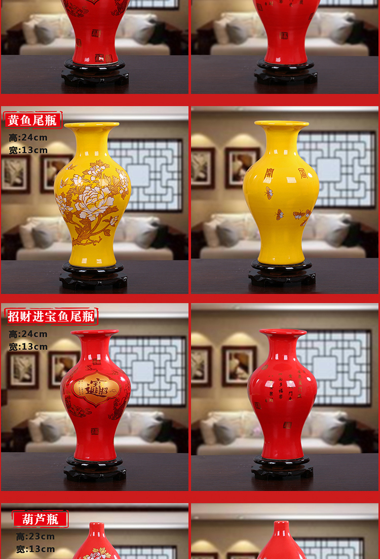 
                                        【轩品阁】景德镇陶瓷装饰摆件中国红陶瓷花瓶新房装饰红色家居工艺品摆件品 黄色赏瓶加底座                