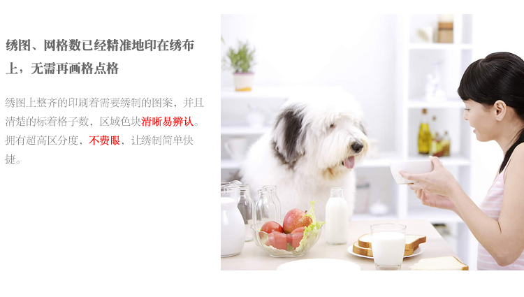 
                                        DMСKS十字绣客厅新款客厅十字绣新款大幅山水画旭日东升十字绣风景印花十字绣流水生财 200*88cm中格棉线印花                