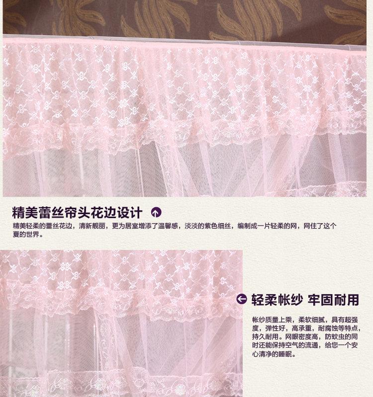 
                                        勿忘好洁三开门落地U型双人支架钓鱼竿伸缩杆蚊帐宫廷方顶1.5m1.8米床1.2 夕夏(白) 1.5米床25mm支架                