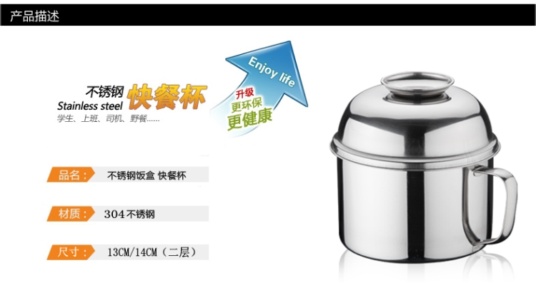
                                        顺达（SND） 顺达304不锈钢饭盒双层快餐杯多格层学生创意可爱便当盒分格餐盒 304不锈钢-14CM                