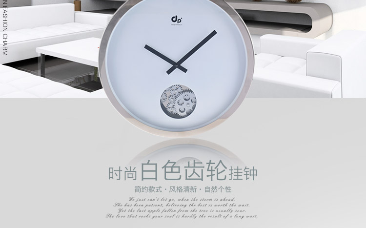 dp+ 北欧风格炫酷简约超静音金属边框白色齿轮挂钟