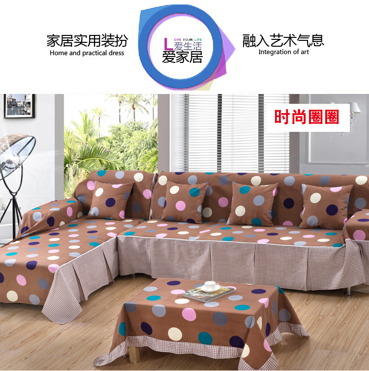 画爱家纺 田园加厚帆布组合沙发罩 沙发巾沙发罩全盖 防滑沙发垫套装 帆布沙发罩-人生如梦 180*350cm四人座