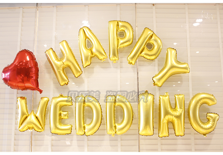 
                                        贝乐美 新婚快乐 婚礼庆典布置气球用品 铝箔气球  婚房装饰 happy wedding套装                