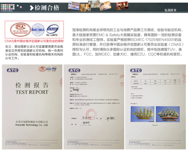 Snnei室内 梦想之船-卡蒂萨克帆船模型摆件 木质模型船工艺船FC-4
