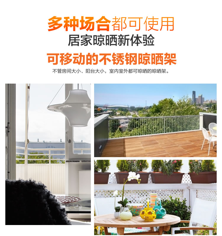 
                                        爱丽思IRIS 超大型不锈钢多功能晾被架晒衣架 KTM2218                